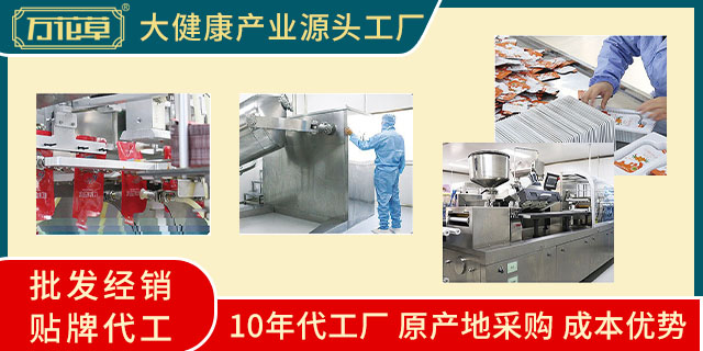 植物(wù)飲料工(gōng)廠(chǎng).jpg