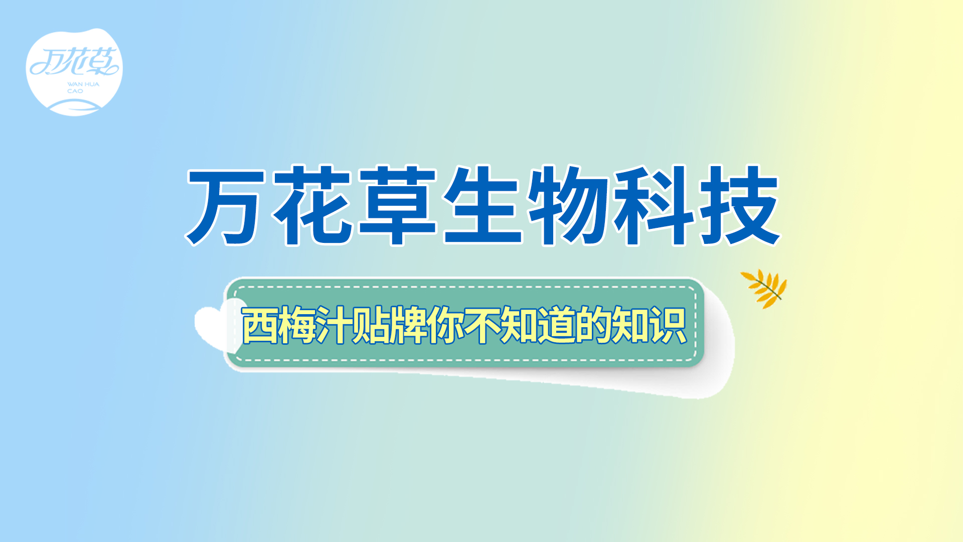 西(xī)梅汁貼牌|你(nǐ)不(bù)知(zhī)道(dào)的(de)貼牌代工(gōng)知(zhī)識