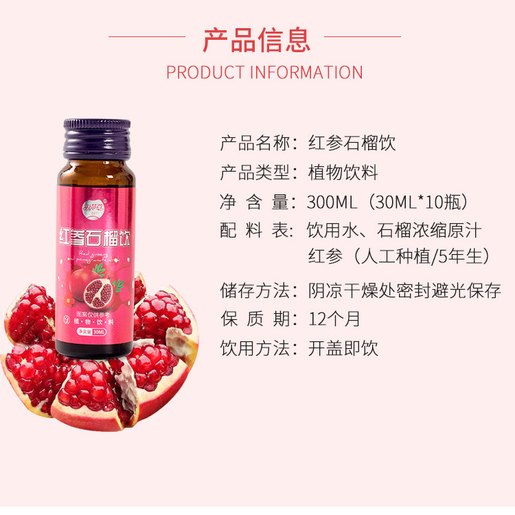 紅(hóng)參2.jpg