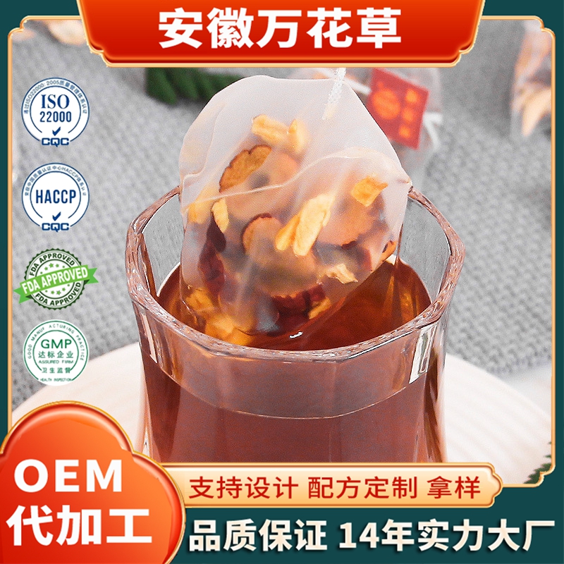 黑(hēi)糖姜絲紅(hóng)棗茶貼牌.jpg